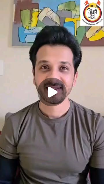 Marathi Bhasha Din