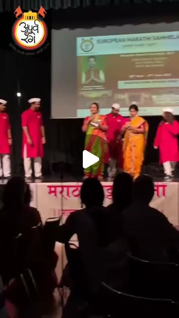 EMS promo at Marathi Katta