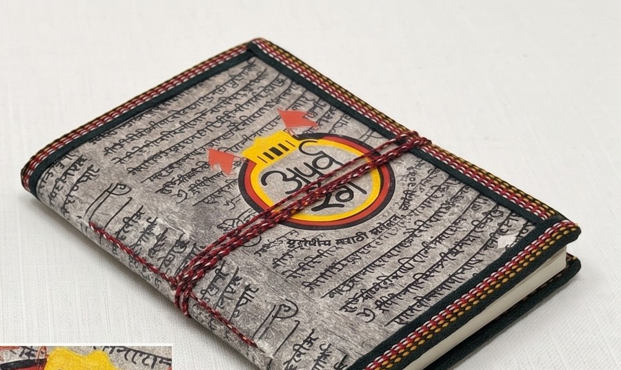 Handmade diary customized for EMS 2027 with Marathi script cover